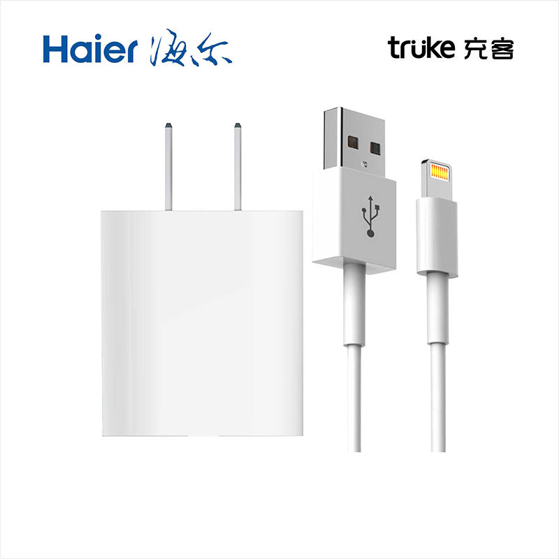 haier/海尔 充客充电器 苹果充电器组合装 ht001 hx2002l