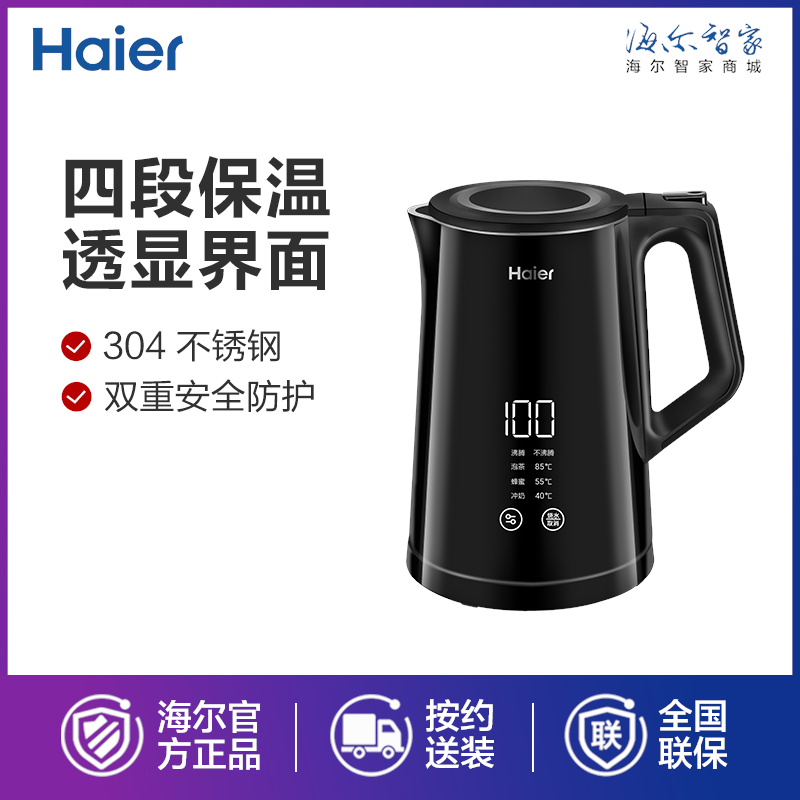 Haier/ ˮ HP-1502B