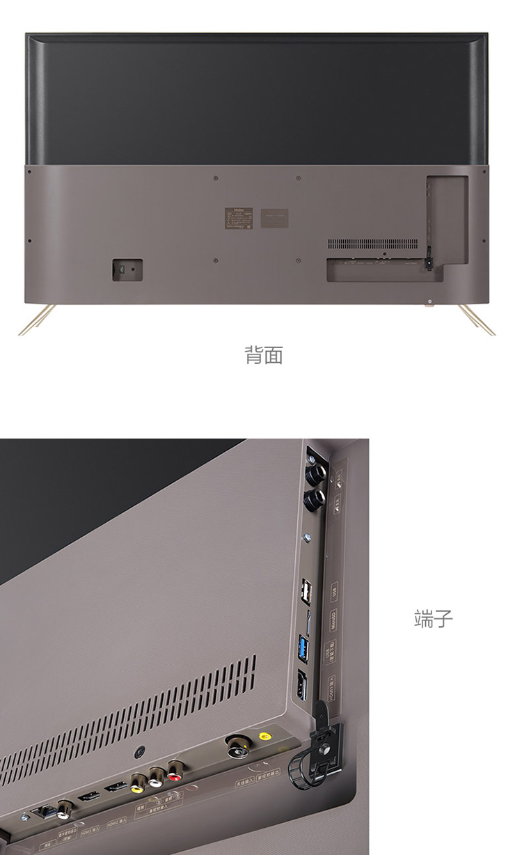 haier/海尔 4k电视 ls65al88a71 65英寸4k超高清 人工