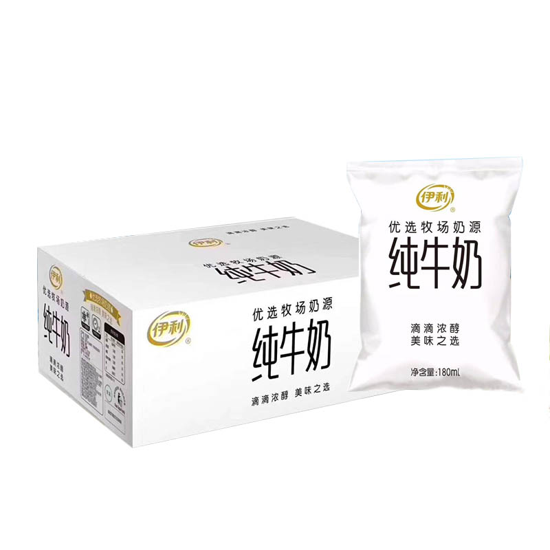 伊利牛奶/乳品