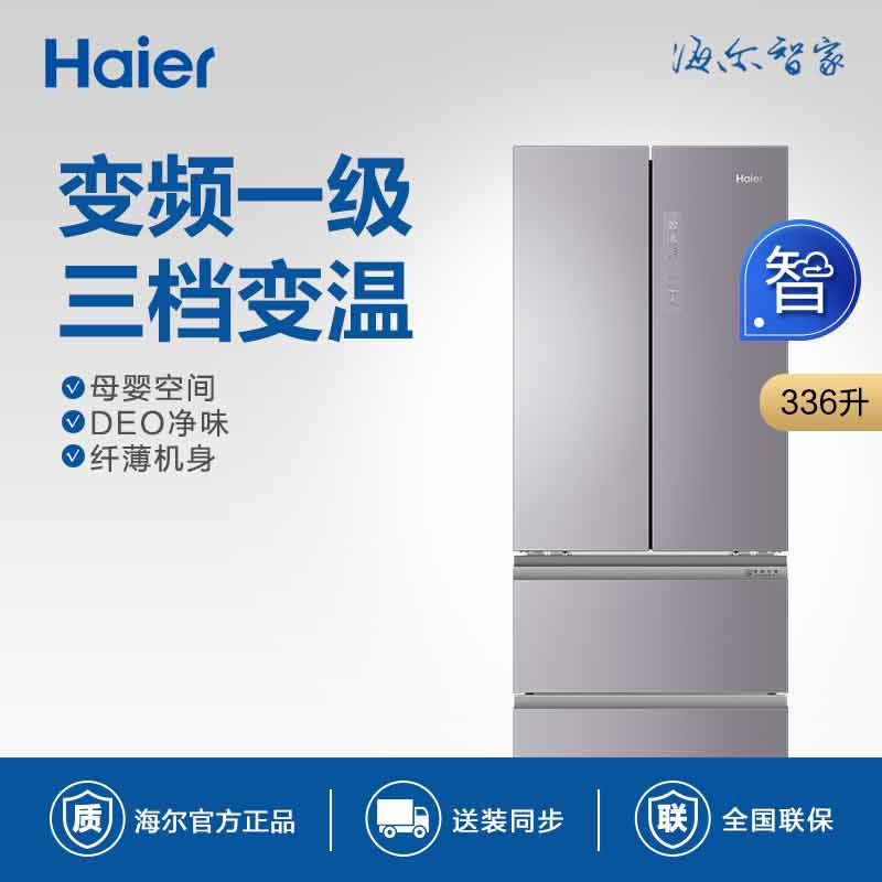 Haier/  BCD-336WBCM