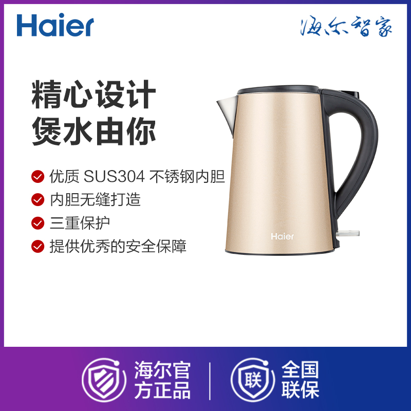 Haier/ ˮ HKT-2522G