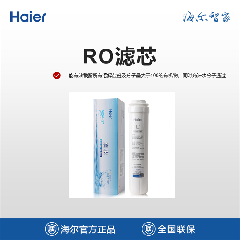 Haier/ о HRO-3012-400Y-WB01