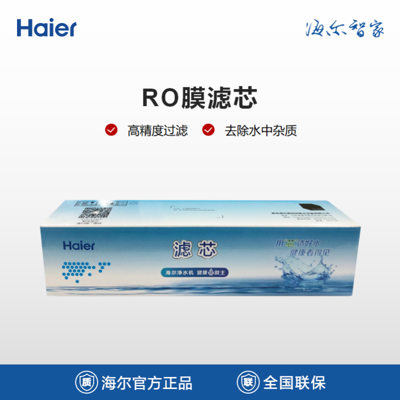 Haier/ о HRO-3012-600Y-WB01
