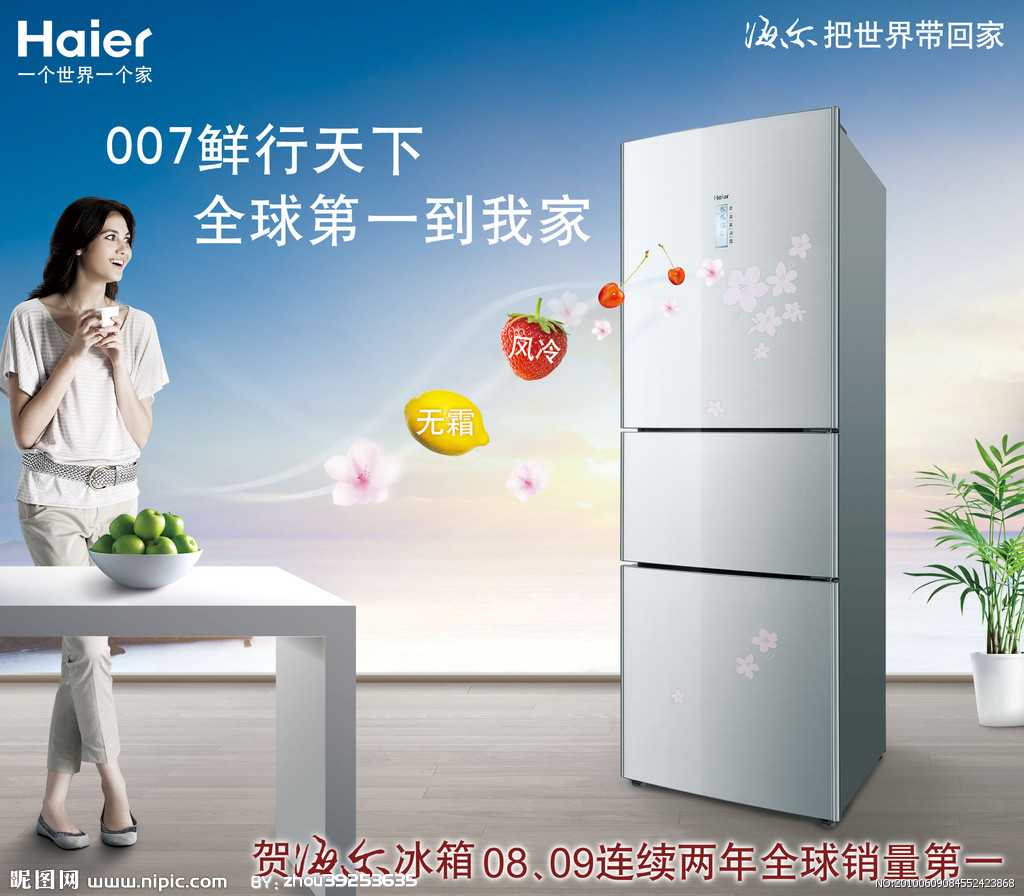 美的的冰箱不响了，不制冷怎么办_美的冰箱的优点_美凌冰箱