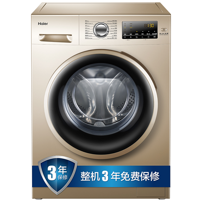 海尔全自动洗衣机怎么用 ?海尔洗衣机的说明书