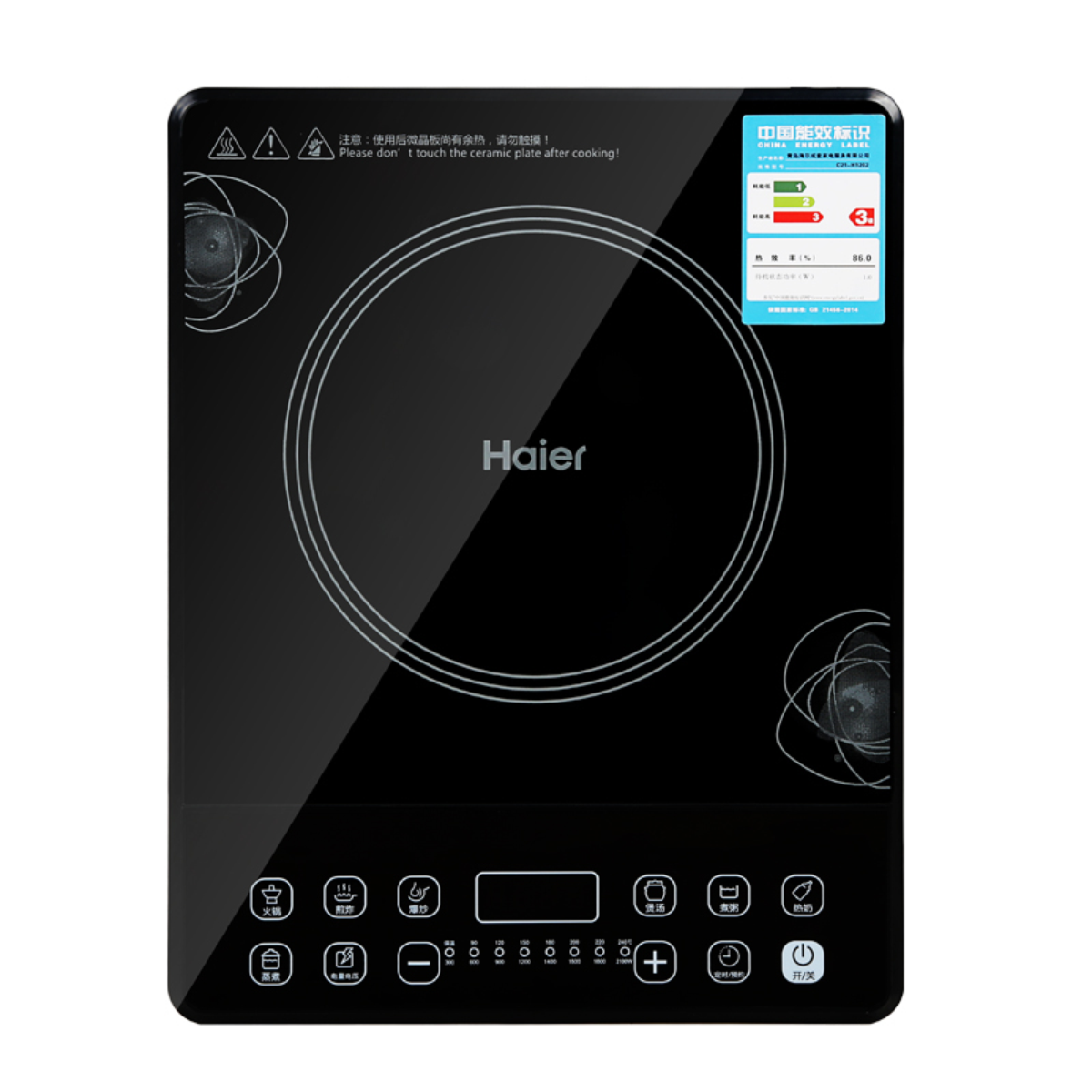 电磁炉的工作原理是什么 电磁炉使用注意事项-海尔知识堂